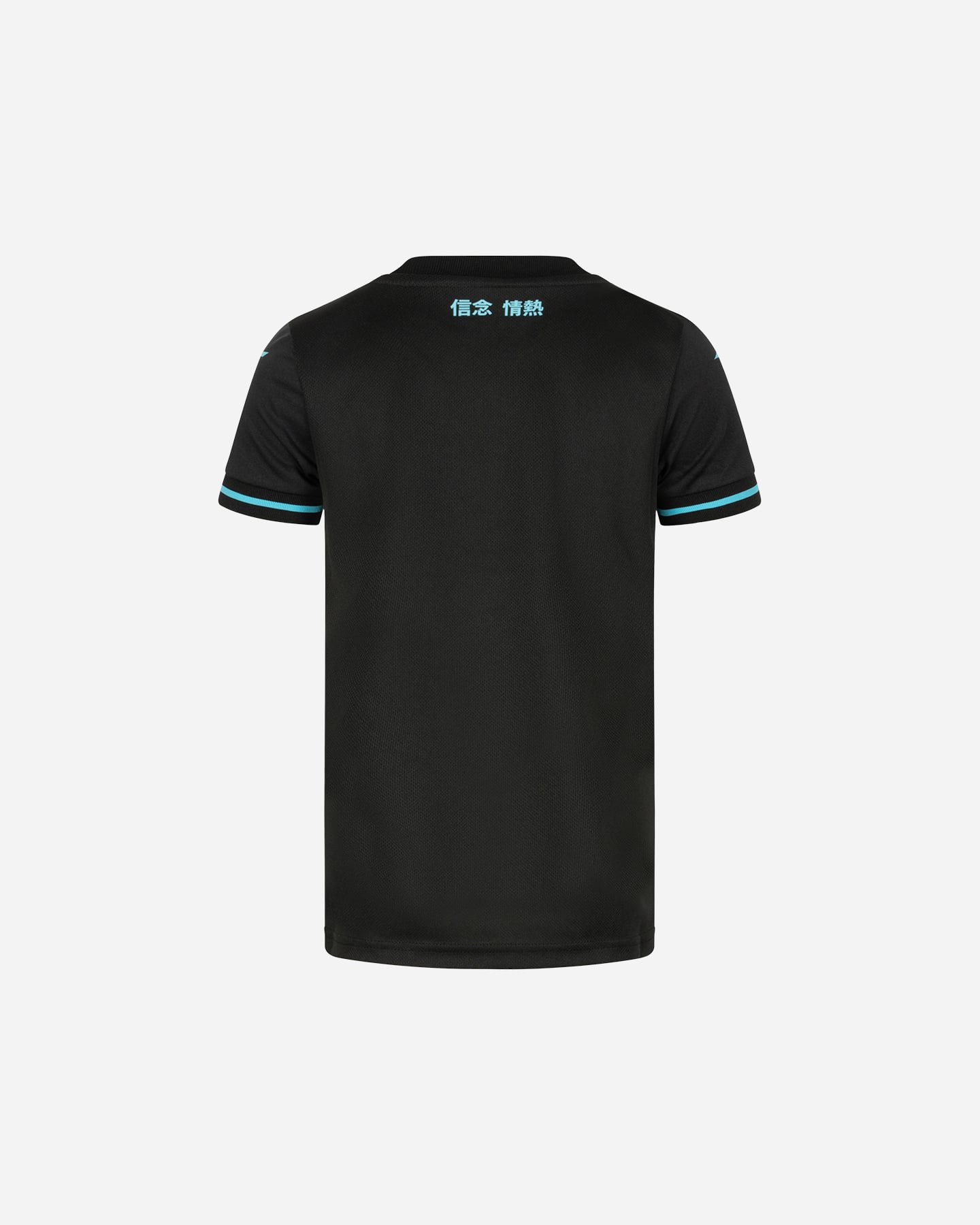 Maglia calcio ufficiale MIZUNO LAZIO THIRD 24-25 JR - Nero - 1 | Cisalfa Sport